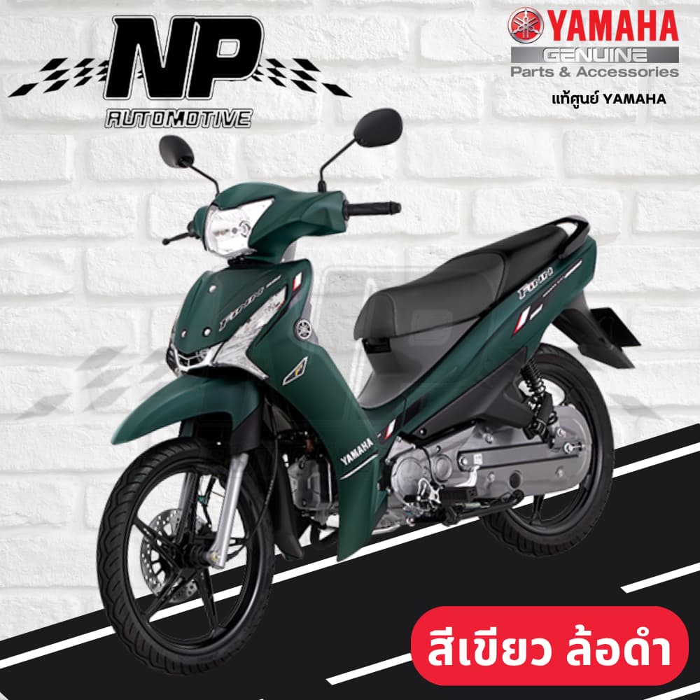 ของแท้ YAMAHA ชุดสี แฟริ่ง กาบ สีเขียว แม็กดำ yamaha finn ยามาฮ่า ฟิน ของแท้ YAMAHA ปี 2024 กดเลือกชิ้น
