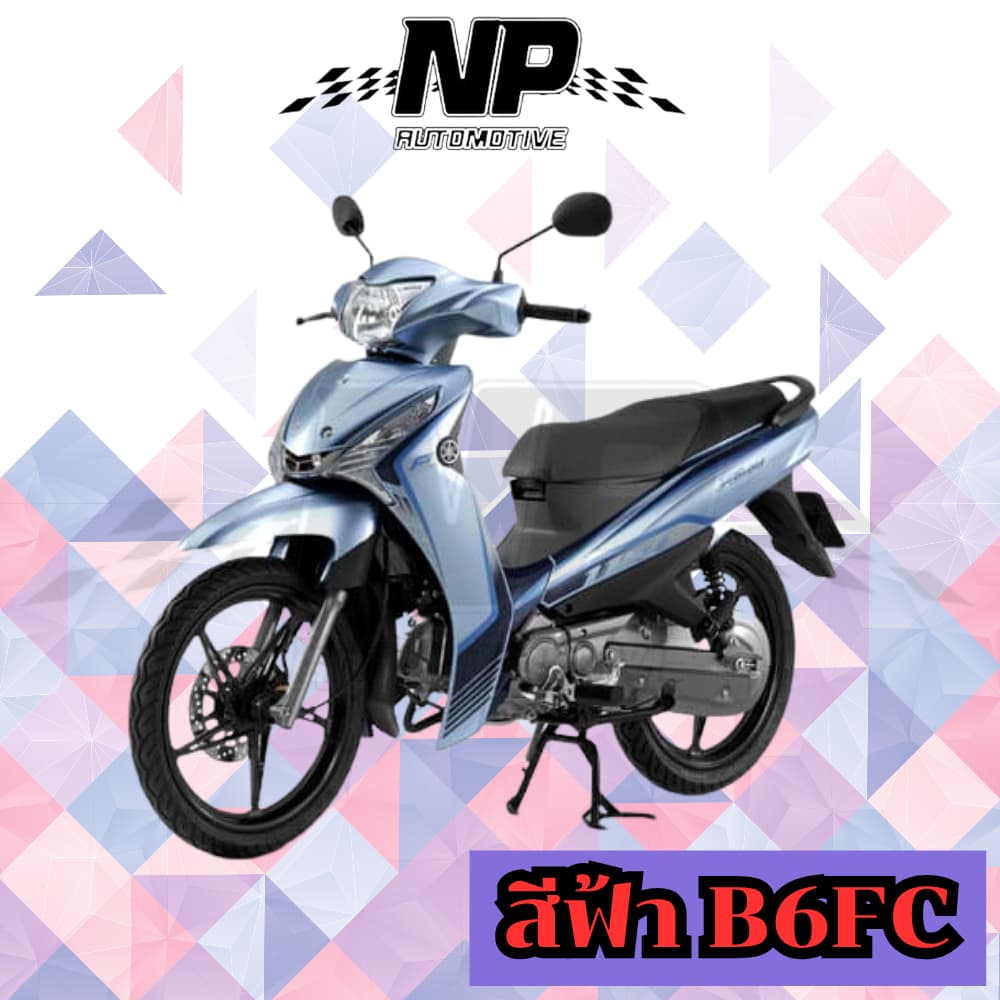 ของแท้ YAMAHA ชุดสี แฟริ่ง กาบ สีฟ้า B6FC yamaha finn ยามาฮ่า ฟิน ของแท้ YAMAHA ปี 2019 กดเลือกชิ้น