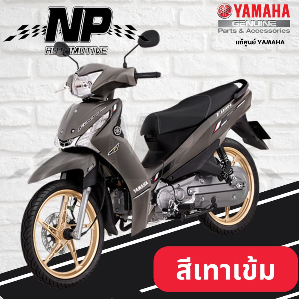 ของแท้ YAMAHA ชุดสี แฟริ่ง กาบ สีเทาเข้ม แม็กทอง yamaha finn ยามาฮ่า ฟิน ของแท้ YAMAHA ปี 2024 กดเลือกชิ้น
