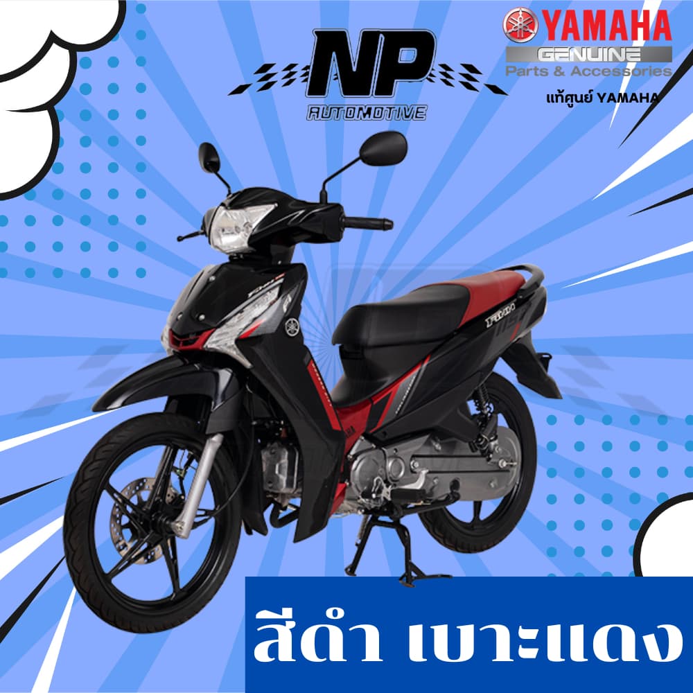 ของแท้ YAMAHA ชุดสี แฟริ่ง กาบ สีดำ เบาะแดง yamaha finn ยามาฮ่า ฟิน ของแท้ YAMAHA ปี 2021 กดเลือกชิ้น