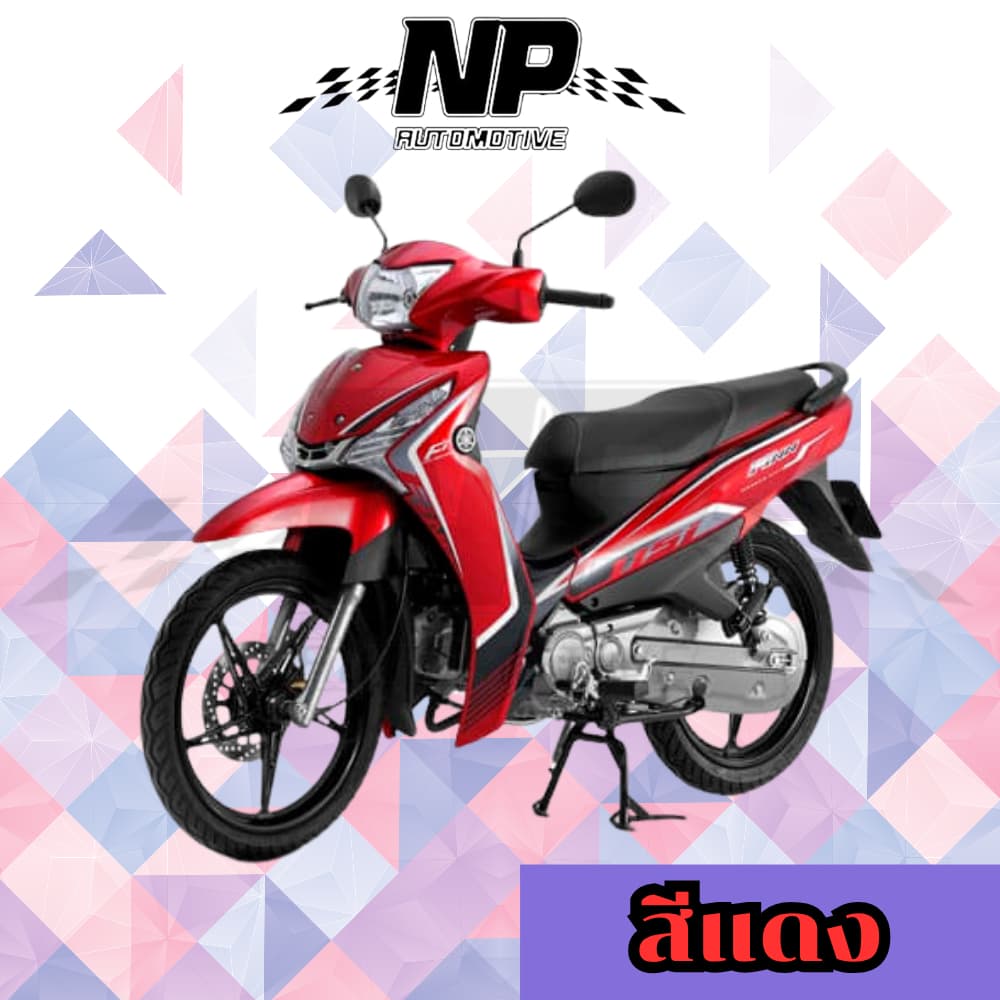ของแท้ YAMAHA ชุดสี แฟริ่ง กาบ สีแดง yamaha finn ยามาฮ่า ฟิน ของแท้ YAMAHA ปี 2019 กดเลือกชิ้น
