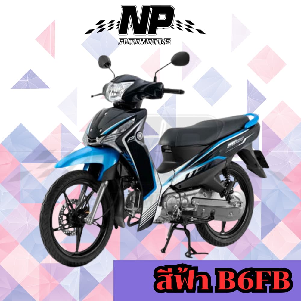 ของแท้ YAMAHA ชุดสี แฟริ่ง กาบ สีฟ้า B6FB yamaha finn ยามาฮ่า ฟิน ของแท้ YAMAHA ปี 2019 กดเลือกชิ้น