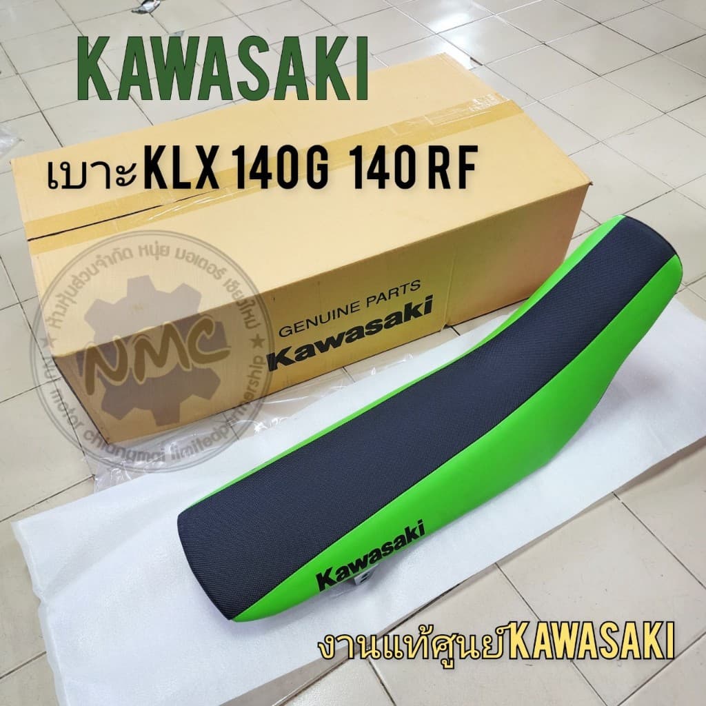 ใหม่  เบาะ klx140 g rf เบาะkawasaki klx140 g klx rf งานแท้ศูนย์ ของใหม่