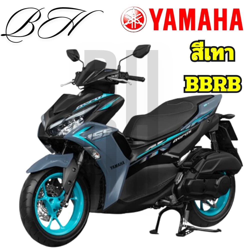 ชุดสี แฟริ่ง เฟรม GDR155-A AEROX BBR สีเทา BBRB YAMAHA AEROX 155 2023 ของแท้ YAMAHA