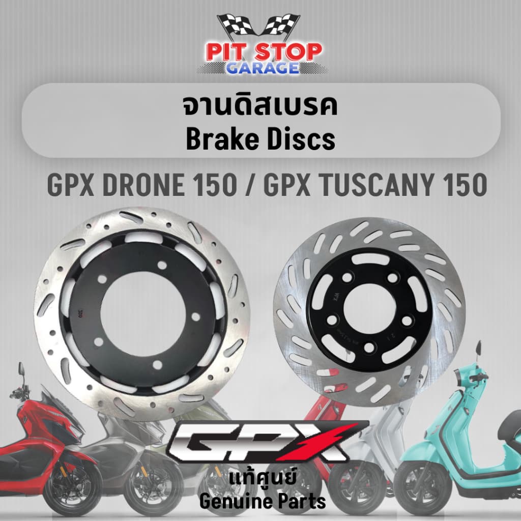 จานดิสเบรค GPX Drone Tuscany 150 Front Rear Brake Disk (ปี 2021-2025) 2V และ 4V GPX อะไหล่แท้ศุนย์