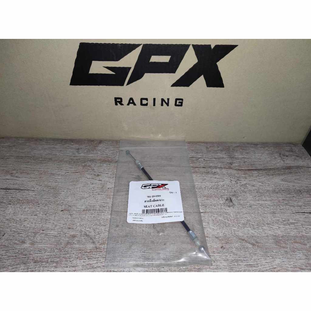 สายดึงล็อคเบาะ GPX Popz 125 , Rock 110 สินค้าใหม่ ของแท้ศูนย์