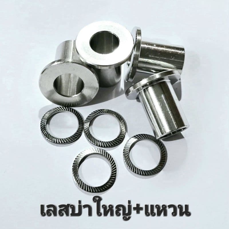 [พร้อมส่ง🇹🇭] HTบูชหูโช๊คหน้า LAMBRETTA X300 X200 แก้ปัญหาโช๊คหน้าตายตรงจุด 1ชุดจำนวน4ตัว