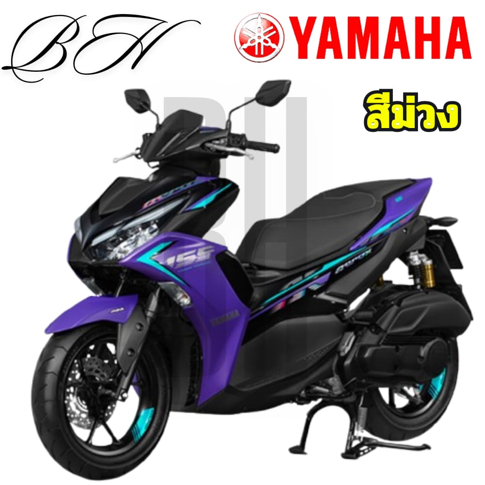 ชุดสี แฟริ่ง เฟรม GDR155-A AEROX BBR สีม่วง YAMAHA AEROX 155 2023 ของแท้ YAMAHA