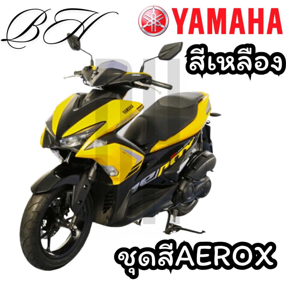 ชุดสี แฟริ่ง เฟรม GDR155-A AEROX BF6 สีเหลือง BF65 YAMAHA AEROX 155 2018 ของแท้ YAMAHA