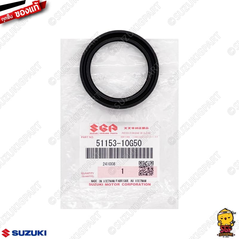 ซีลน้ำมันโช้คอัพหน้า OIL SEAL แท้ Suzuki GSX800 / GSX-750 / Burgman 400 / Burgman 650