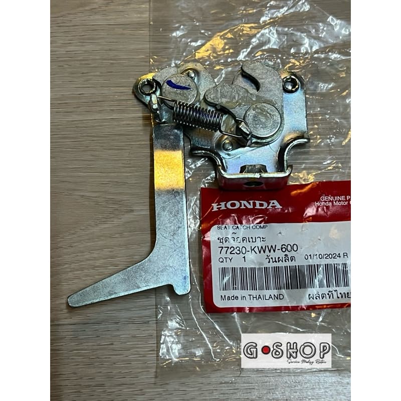 ชุดล็อคเบาะ HONDA Wave 110i ปี 2011-2020 แท้HONDA 100% (77230-KWW-600)