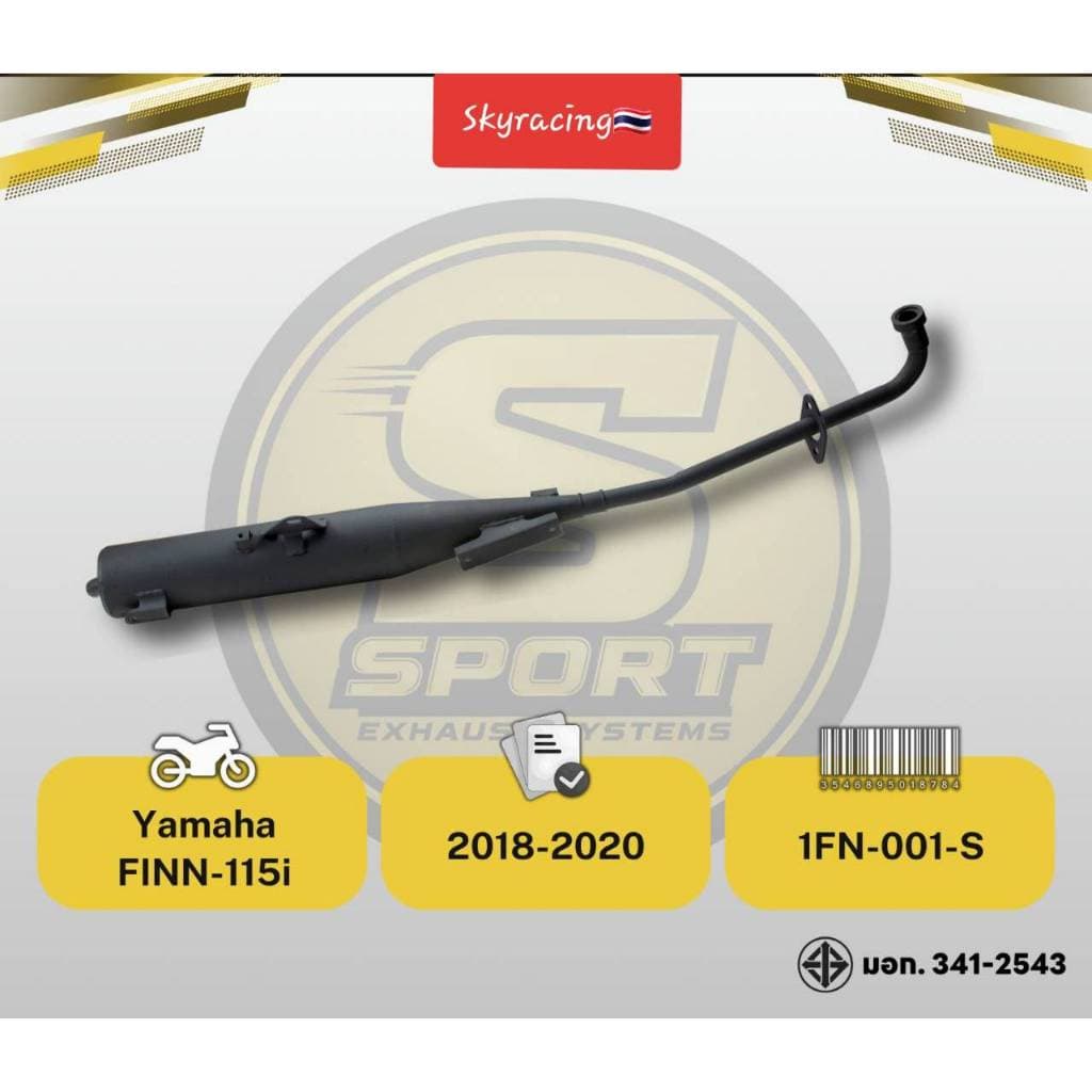 ท่อไอเสียเดิม FINN 115-I สำหรับ Yamaha FINN 115i ปี 2018-2020