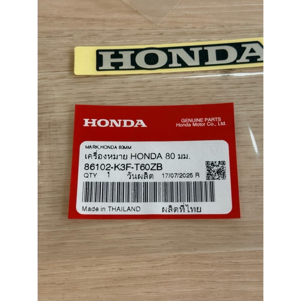 สติ๊กเกอร์ ป้าย HONDA 80 มม. ตรงรุ่น Wave125i ปี2022-2026 [แท้ศูนย์ Honda] 86102-K3F-T60ZB