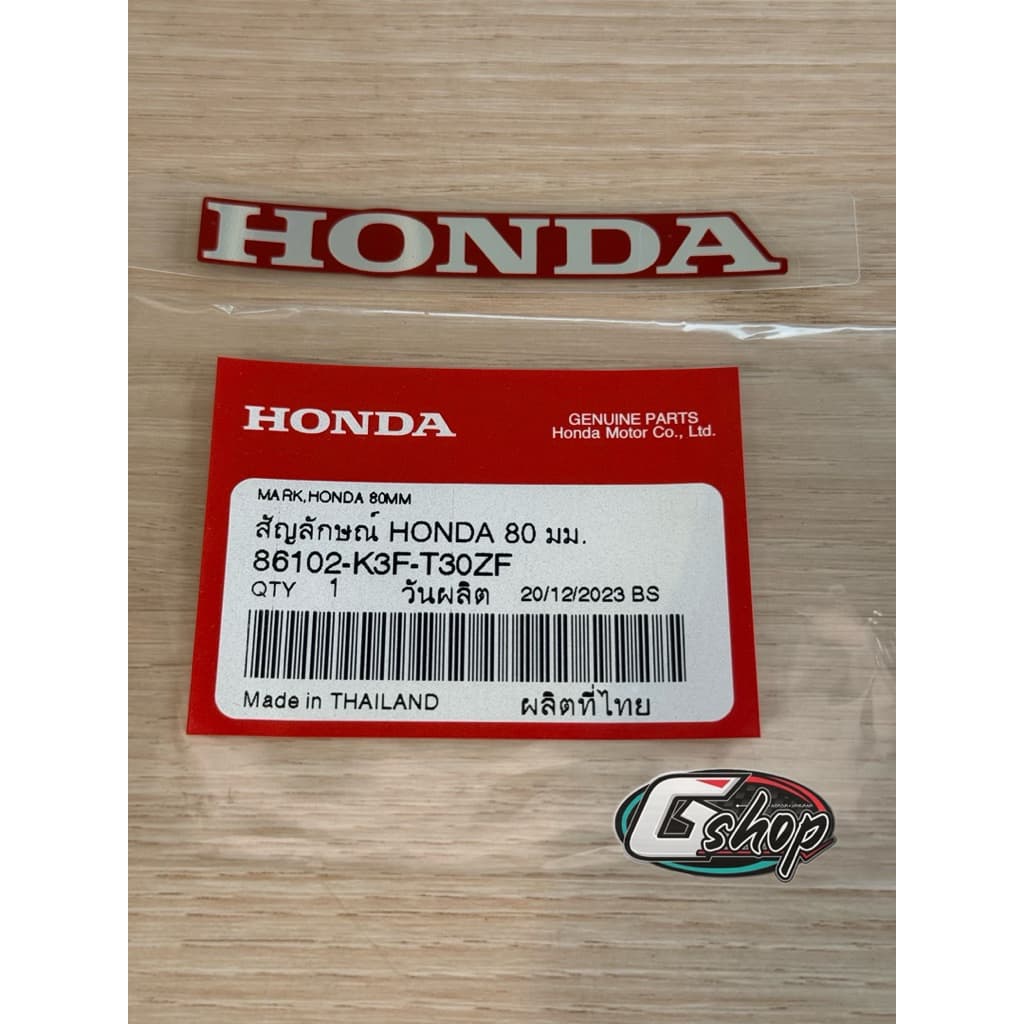 สติ๊กเกอร์ ป้าย HONDA 80 มม. ตรงรุ่น Wave125i ปี2022-2026 [แท้ศูนย์ Honda] 86102-K3F-T30ZF