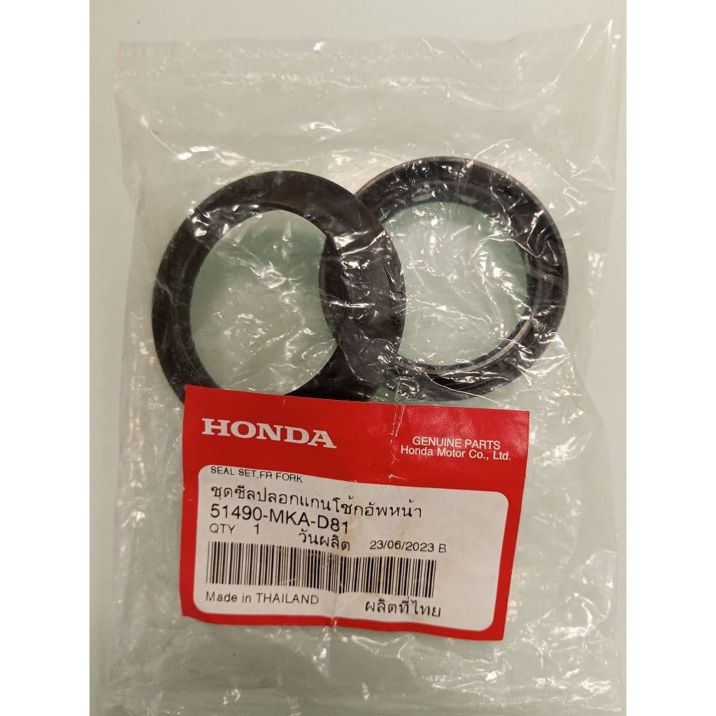 ซีลโช๊คหน้า CB150R CB300R(ไฟกลม) แท้ศูนย์HONDA 51490-MKA-D81

