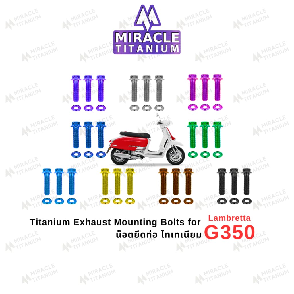 Lambretta G350 น็อตยึดท่อ ไทเทเนียม Titanium Exhaust Mounting Bolts