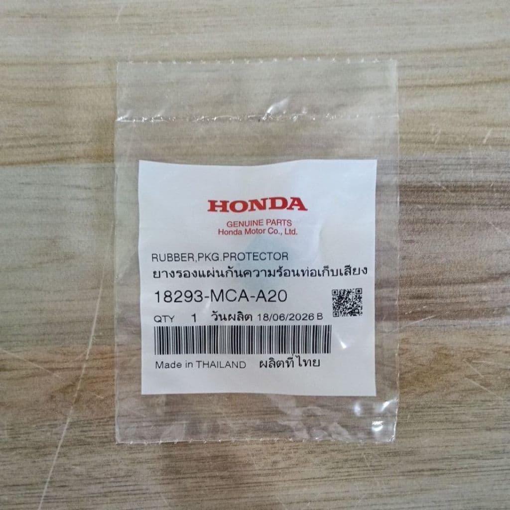 ยางรองฝาครอบท่อไอเสีย HONDA Wave 125i Wave110i Forza350 MSX 125 MSX125SF CB300R แท้เบิกศูนย์  18293-MCA-A20