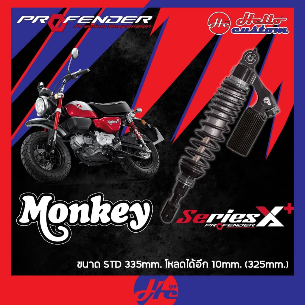 ส่งฟรี โช้คหลัง Profender Series X Plus HONDA MONKEY125 โช้คหลัง X+ MONKEY 125