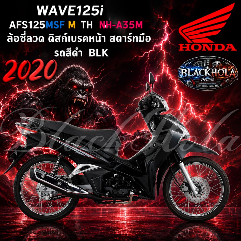 ชุดสี แฟริ่ง สี เปลือกพลาสติก HONDA Wave125i LED  AFS125MSF M  TH  เวฟ125 สีดำ BLK ปี 2020 แท้เบิกศูนย์HONDA