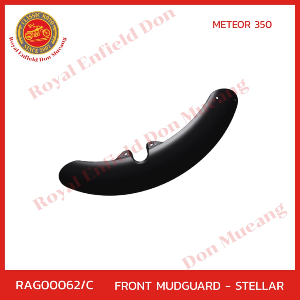 บังโคลนหน้าสี STELLAR BLACK Meteor 350 แท้ศูนย์ Royal Enfield (รอยัลเอนฟิลด์)