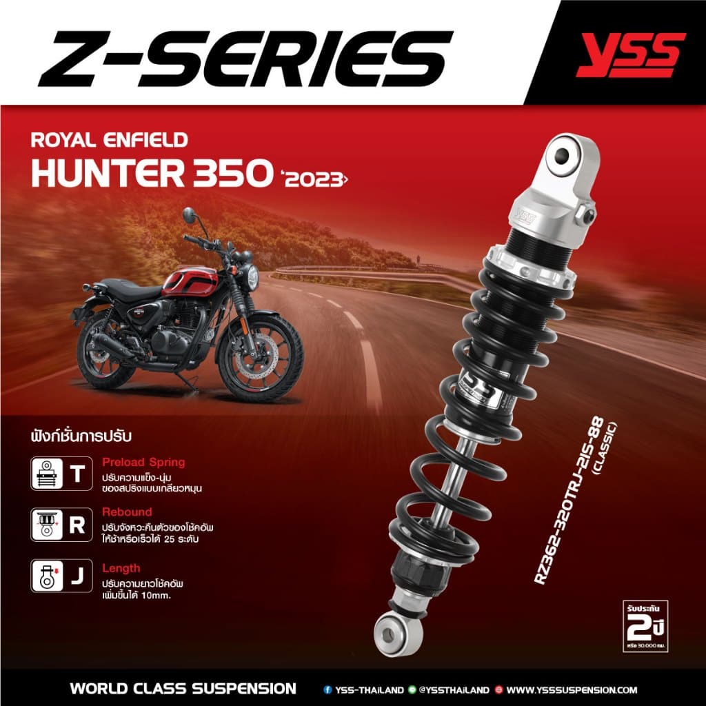 โช้คหลัง YSS  สำหรับ ROYAL ENFIELD HUNTER 350 ปี 2023