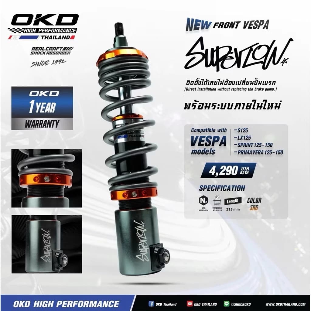 โช้คหน้า Vespa รุ่น Superlow สีSR6 ยาว 215 มม. สำหรับ Vespa Sprint / Primavera / S / LX แบรนด์ OKD แท้
