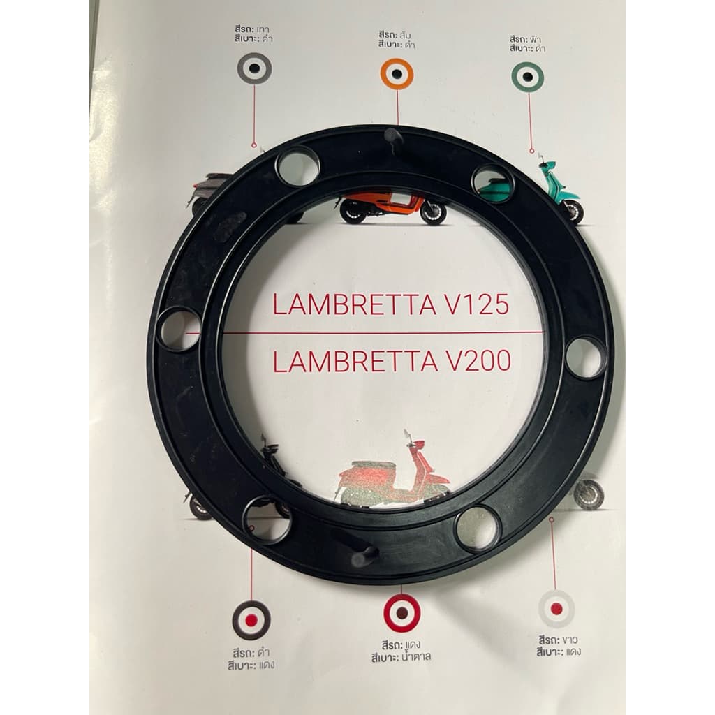 ยางรองปั๊มติ๊ก Lambretta V125 v200