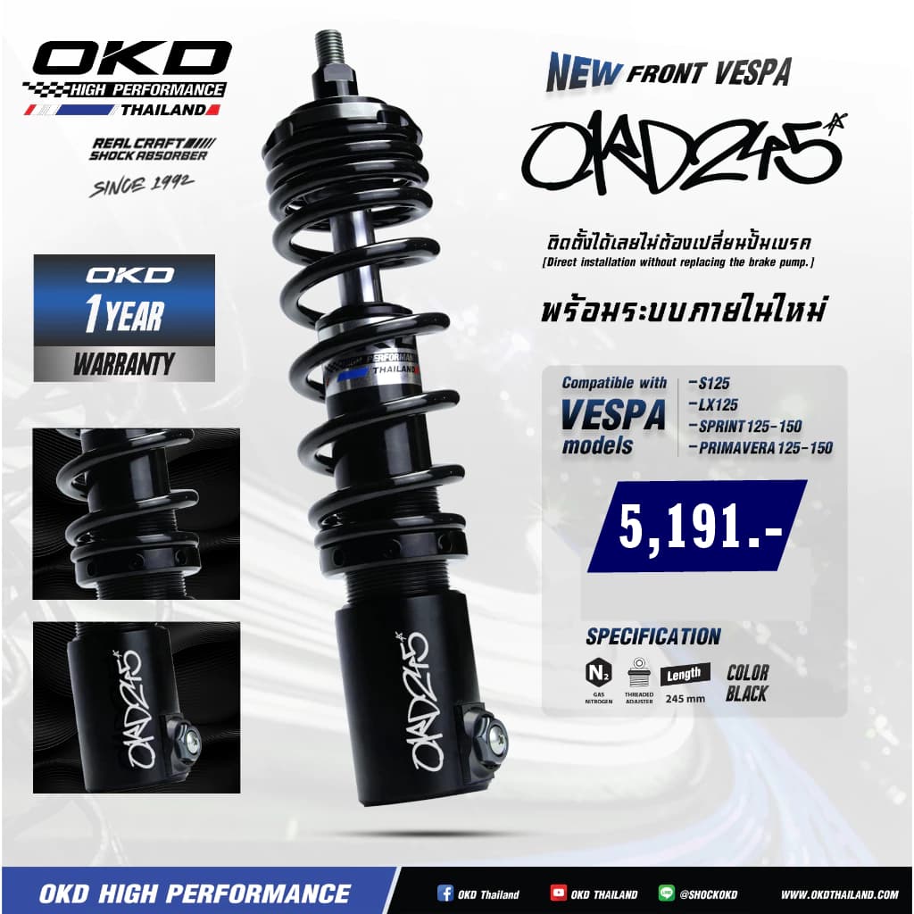 โช้คหน้า Vespa รุ่น Superlow สีดำ ยาว 245 มม. สำหรับ Vespa Sprint / Primavera / S / LX  แบรนด์ OKD แท้