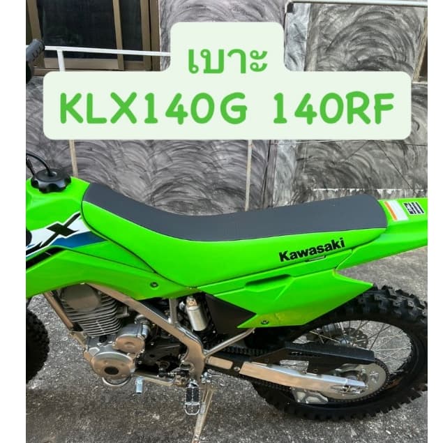 เบาะ klx140 g rf เบาะkawasaki klx140 g klx rf งานศูนย์ ของใหม่ เบิกศูนย์ ตรงรุ่น Boa07