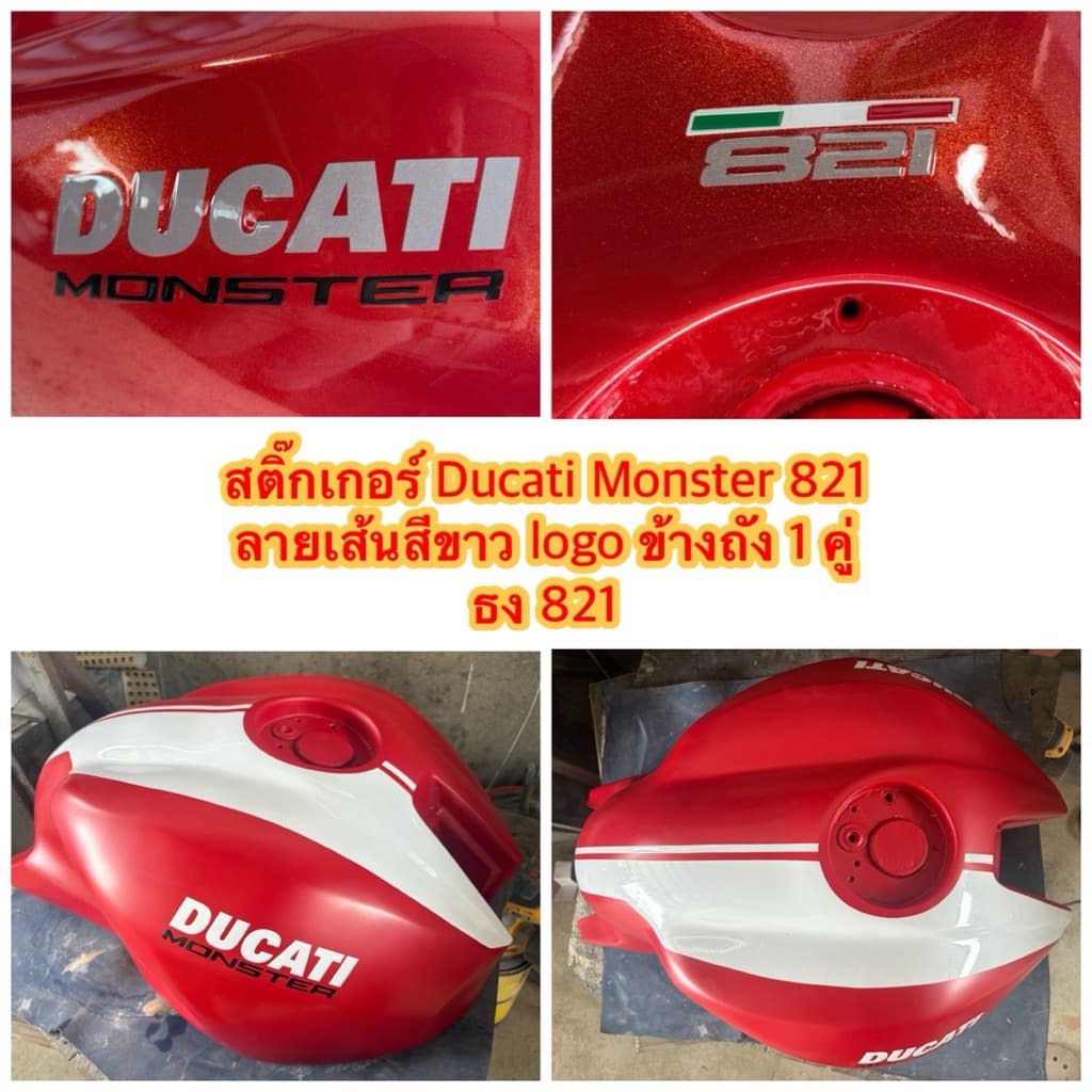 สติ๊กเกอร์ ถังน้ำมัน Ducati Monster 821 ลายเส้น และโลโก้ ธง 821  ข้อความ monster สีดำไม่มีตัวเลือก เปลี่ยนสีแจ้งทางแชท
