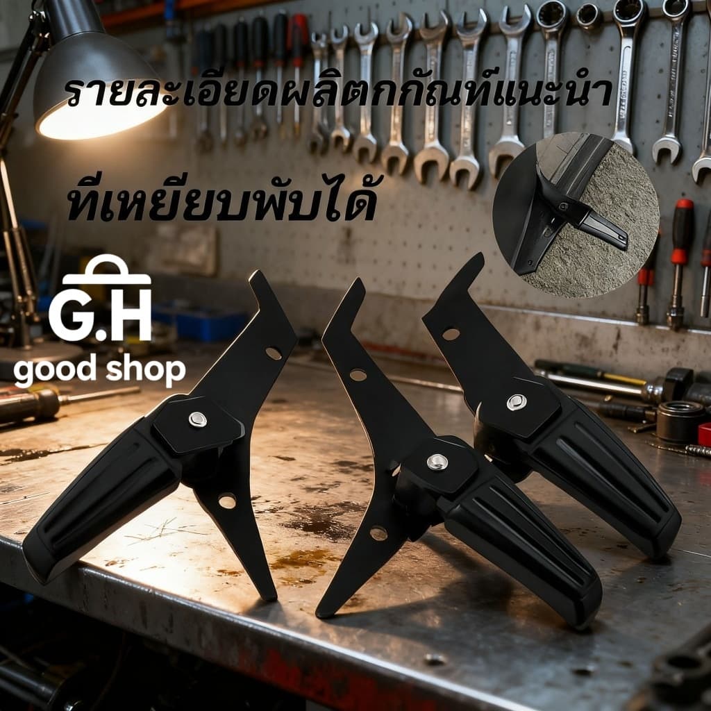 อุปกรณ์เสริมที่พักเท้าหลังมอเตอร์ไซค์ พับได้ แข็งแรงทนทาน เหมาะสำหรับ Lambretta V200 V125 ใช้งานสะดวก