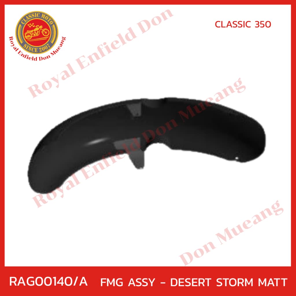 บังโคลนหน้าสี DESERT STORM MATT Classic 350 แท้ศูนย์ Royal Enfield (รอยัลเอนฟิลด์)