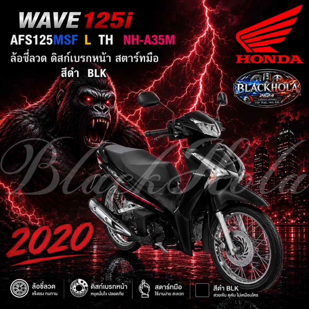 ชุดสี แฟริ่ง สี เปลือกพลาสติก HONDA Wave125i   LED AFS125CSF L TH  เวฟ125 สีดำ BLK  ปี 2020 แท้เบิกศูนย์HONDA