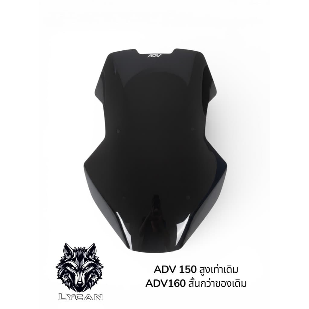 ชิว ADV 150/ADV 160  ทรง v.2 สีสโม๊ค / ชิวแต่ง V.2 ใส่ Honda ADV 150/ 160  150 สูงเท่าเดิม , 160 สั้นกว่าของเดิม✅M✅
