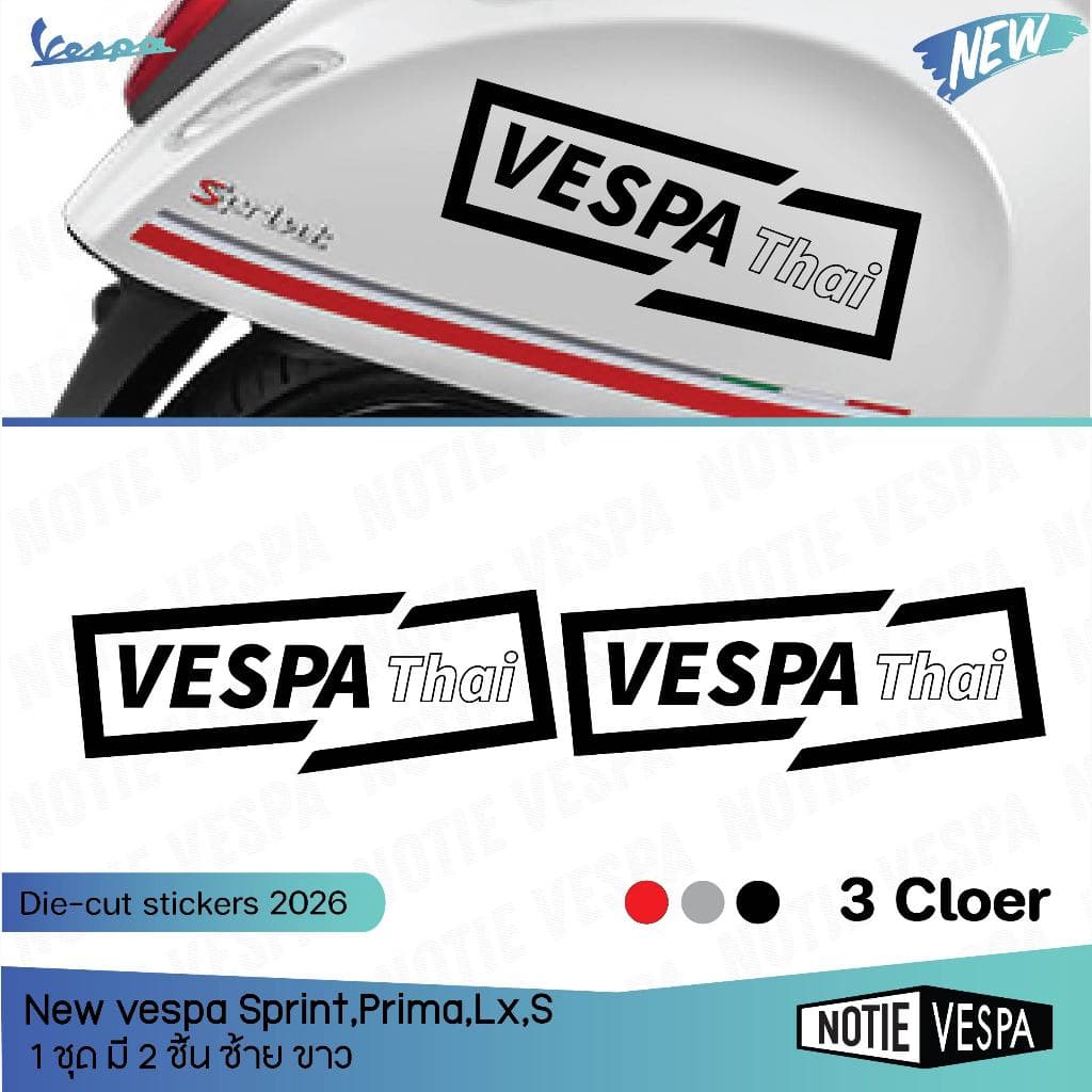 (ส่งฟรี) สินค้าขายดี Die-cut sticker 2026 New vespa เวสป้า Sprint Primavara Lx S  Notie vespa