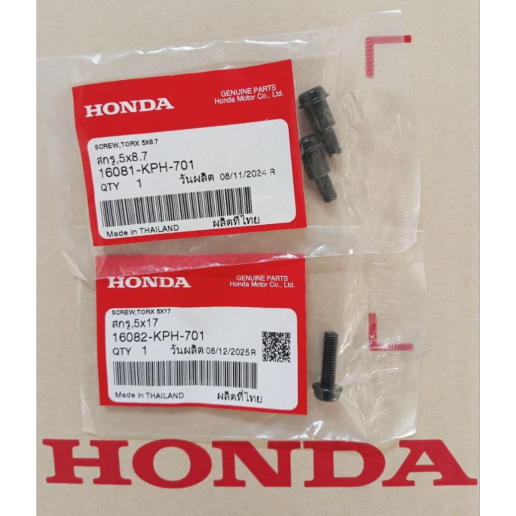 ชุดน็อตแมพเซ็นเซอร์ Wave125i (ไฟเลี้ยวบังลม) แท้ศูนย์HONDA 16081-KPH-701, 16082-KPH-701