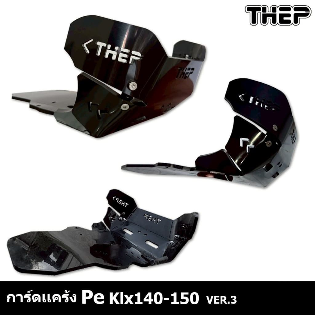 การ์ดแคร้ง Ver.3 THEP Motor สำหรับ Kawasaki KLX 125, KLX 140, KLX 150 (งานพลาสติก PE) หนา 8 มิลลิเมตร / Engine Guard