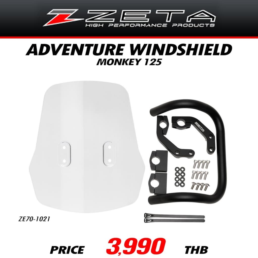 ZETA ADVENTURE WINDSHIELD MONKEY 125 ZE70-1021 ชิลด์หน้ามอเตอร์ไซค์ กันลม สำหรับ Honda Monkey 125