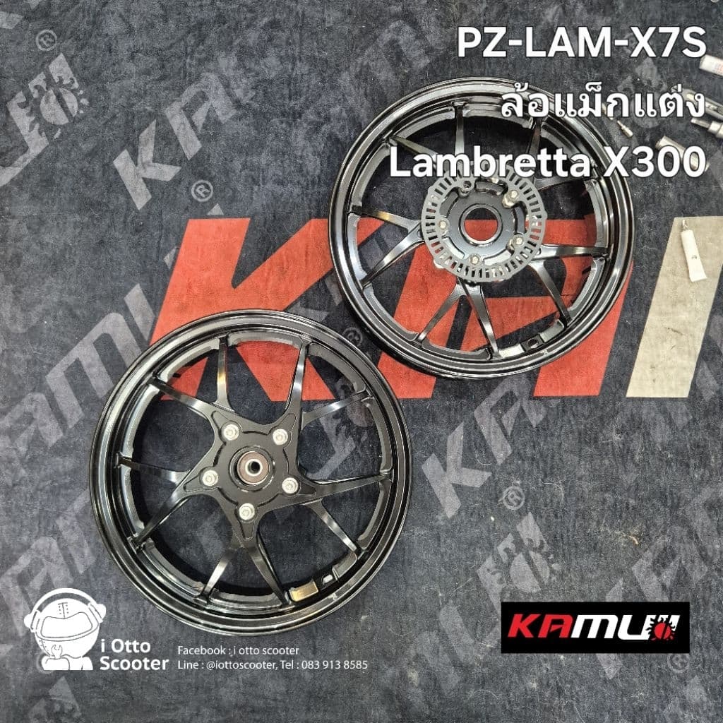 ล้อแม็ก Lambretta X300 PZ-LAM-X7S พร้อมดุมตรงรุ่น ล้ออลูมิเนียม CNC น้ำหนักเบา สำหรับ Lambretta X300