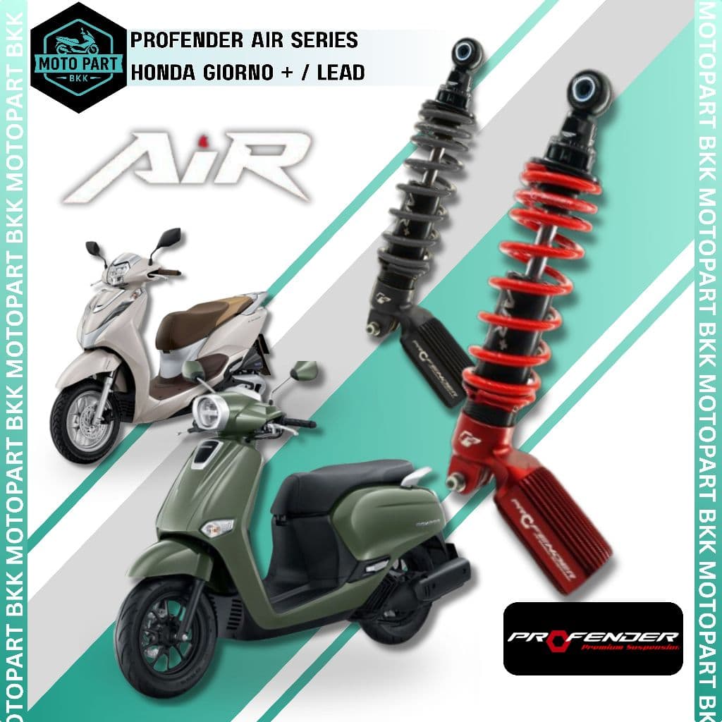 PROFENDER AIR HONDA GIORNO + / Honda Lead 125 โช๊คหลัง  ฮอนด้า จีออร์โน่ และ หลีด