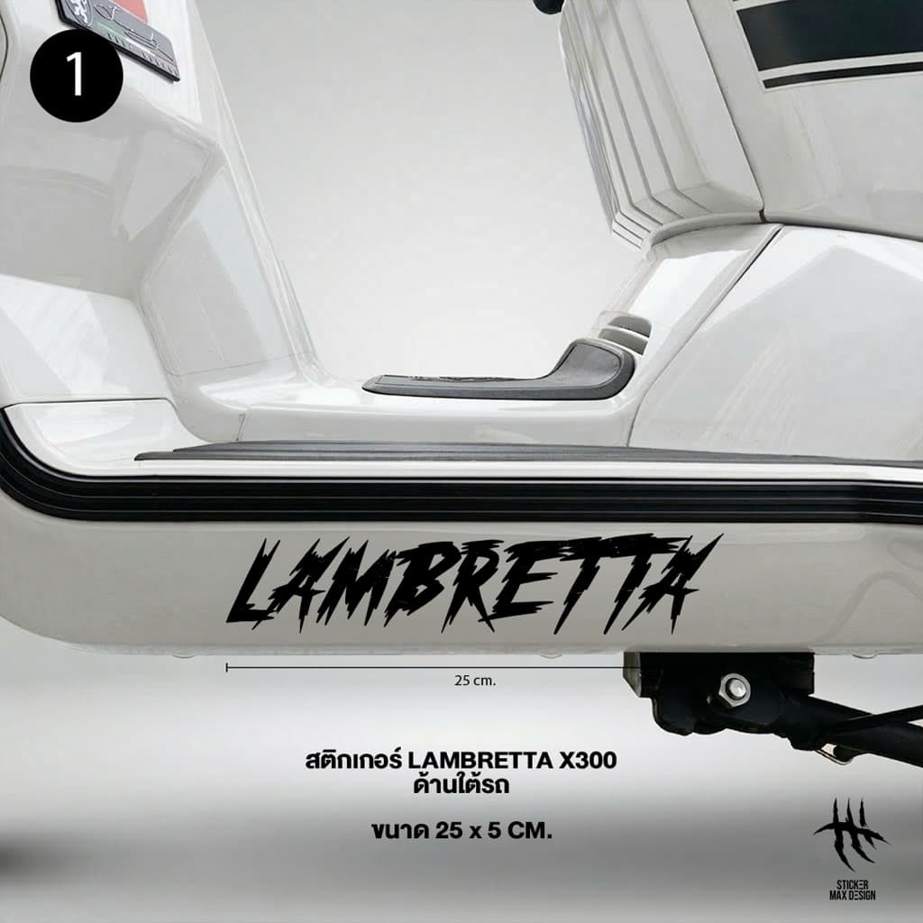 สติ๊กเกอร์ Lambretta X300 (กันน้ำ กันการขีดข่วน อายุการใช้งาน 3 ปี)