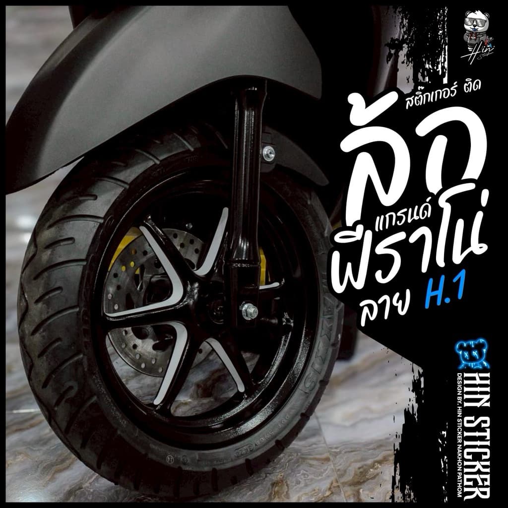 Hinsticker  สติ๊กเกอร์ ติดล้อ  แกรนด์ ฟีราโน่ YAMAHA Grand filanoและ YAMAHA FAZZIO 1 ชุด ได้ หน้า-หลัง ปี2014-2025