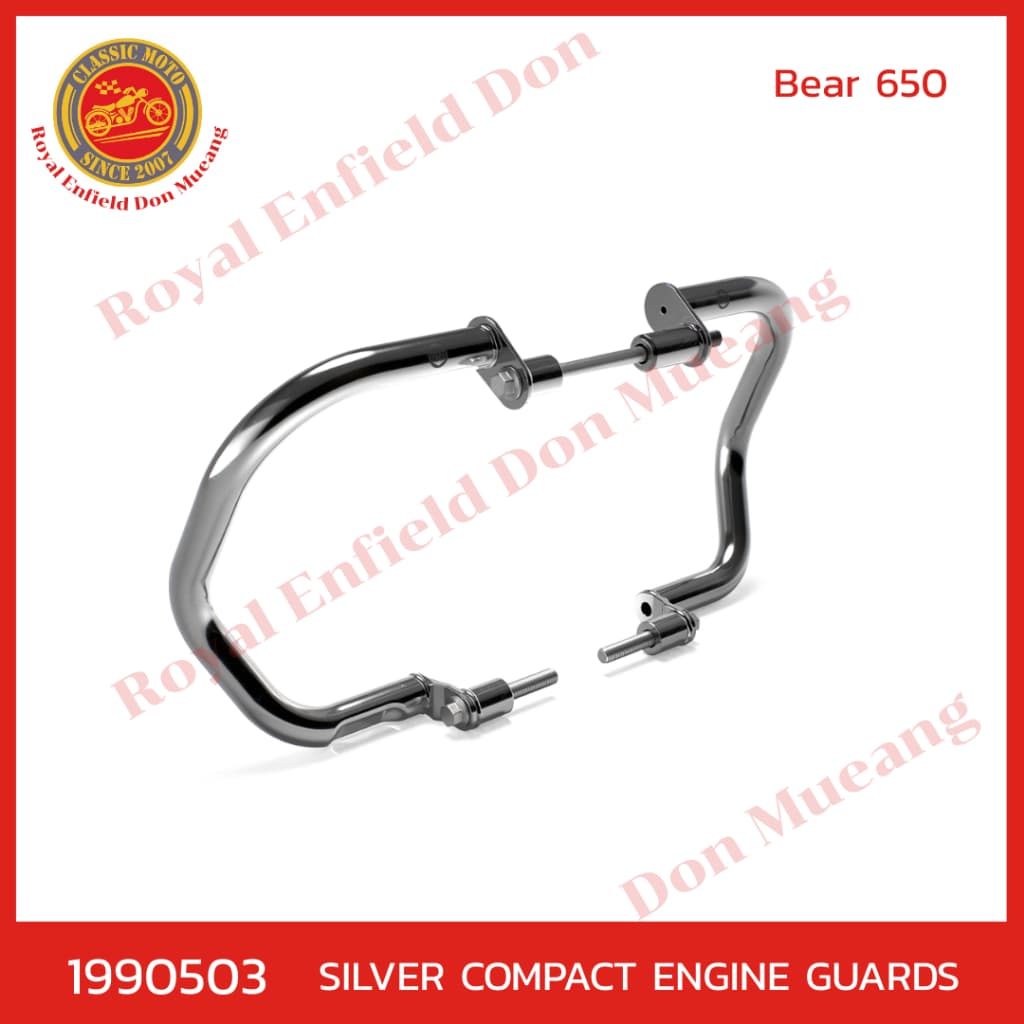 กันล้มสีเงิน Bear 650/Interceptor 650/GT 650 แท้ศูนย์ Royal Enfield (โรยัลเอนฟิลด์)
