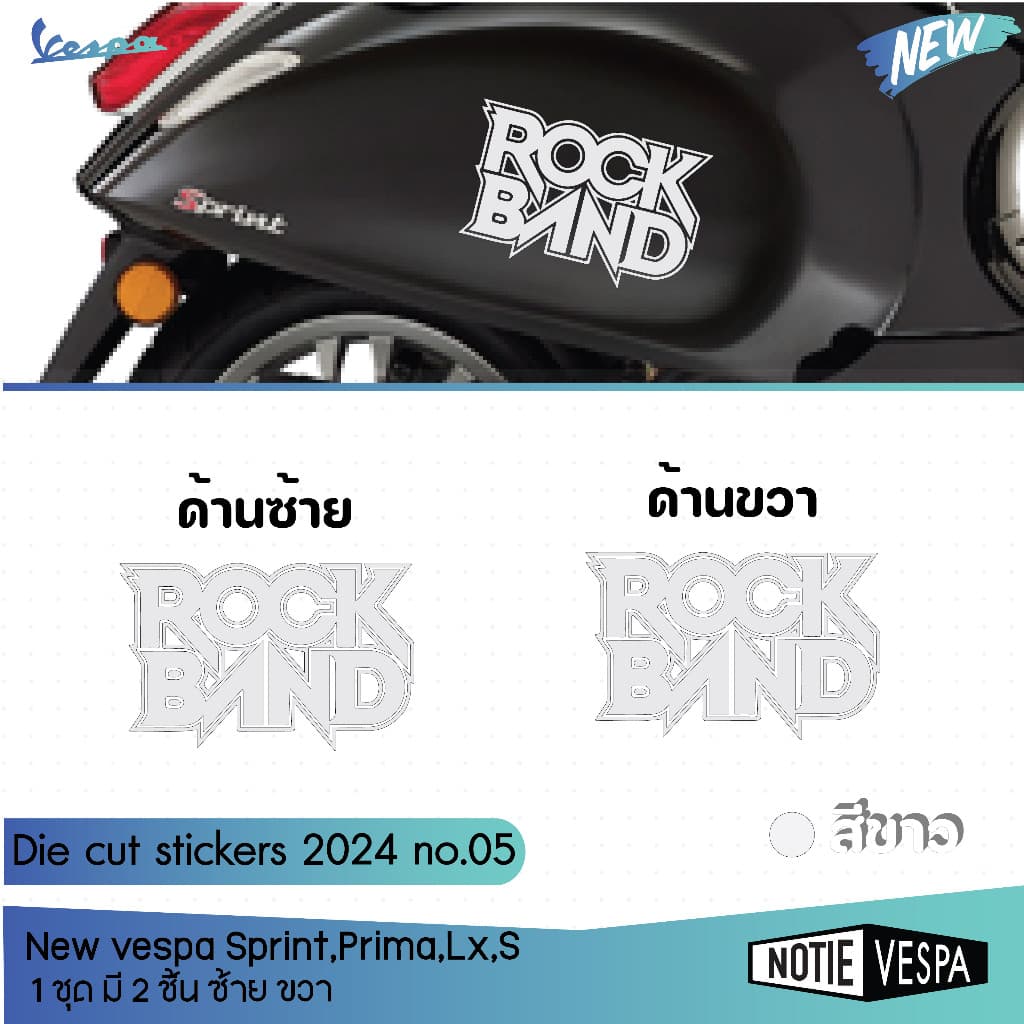 (ส่งฟรี) สินค้าขายดี Die cut stickers 2024 New vespa เวสป้า Sprint Primavara Lx S Gts Notie vespa