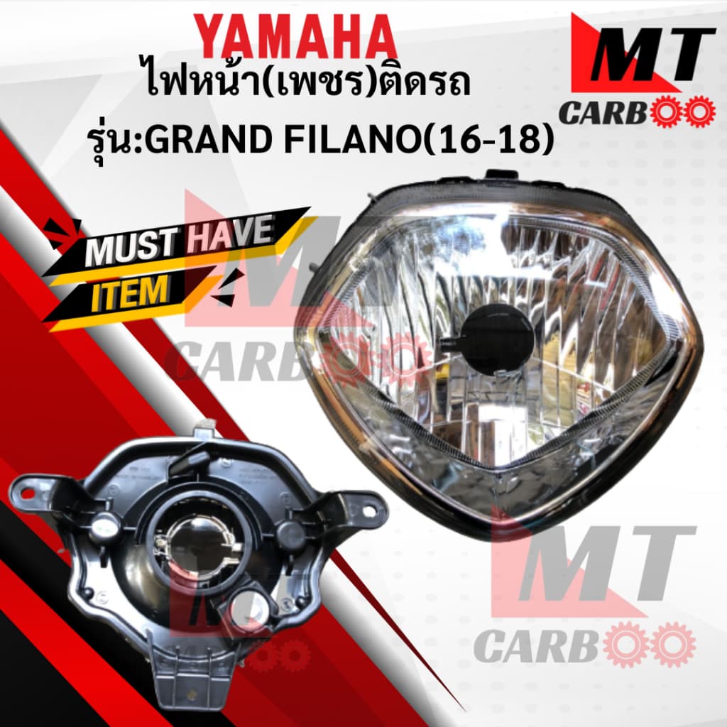 ไฟหน้าเพชรติดรถ รุ่น: GRAND FILANO 2016-2018 YAMAHA ไฟหน้า grand filano ไฟหน้าแกรนฟิลาโน่ สินค้าเกรดเอ สินค้าพร้อมจัด