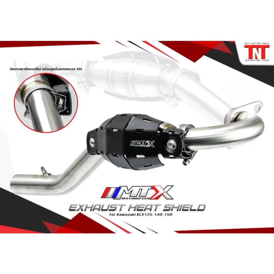 การ์ดท่อ YAMOTO สำหรับ Kawasaki KLX 125, KLX 140, KLX 150 / Exhaust Heat Guard