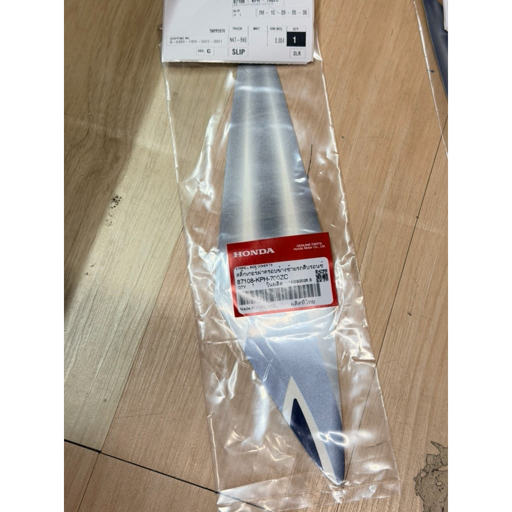 สติกเกอร์แท้HONDA Wave125iตัวแรกปี2005Wave125i สติ๊กเกอร์ฝาครอบข้างด้านขวาด้านซ้ายหรือสั่งชิ้นไหนแจ้งได้ครับ