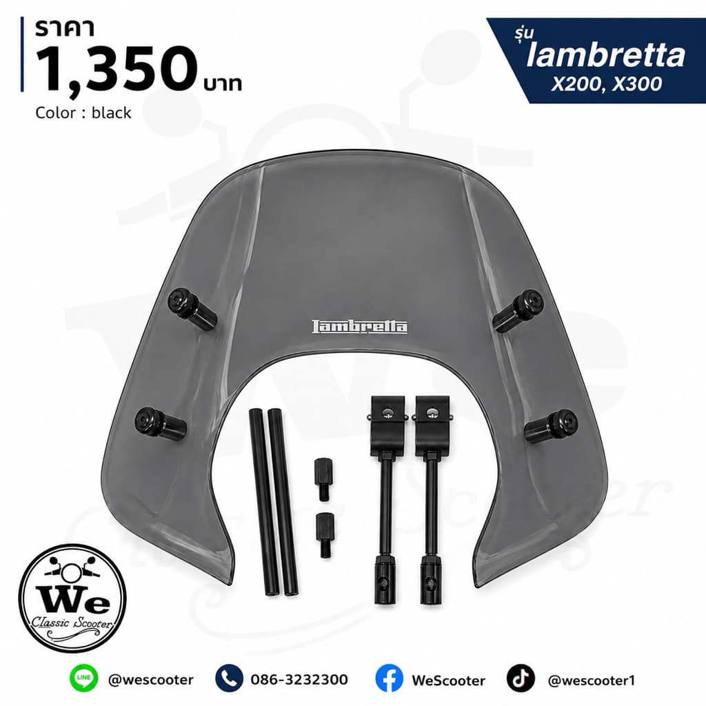 🛵 ชิวบังลมหน้า Lambretta X200 / X300 เพิ่มความเท่ พร้อมช่วยให้ทุกการขับขี่สบายยิ่งขึ้น