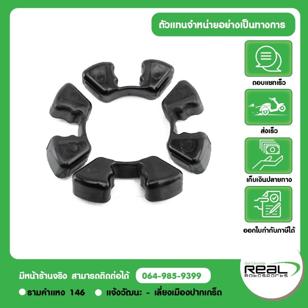 Kawasaki ยางกันกระชาก​ Ninja650​ ER6n​ Z650​ Versys​650​ Z800​ z1000​ Ninja​1000​ Zx6​ Zx10​ Versys​1000 P.92161-0303 *4