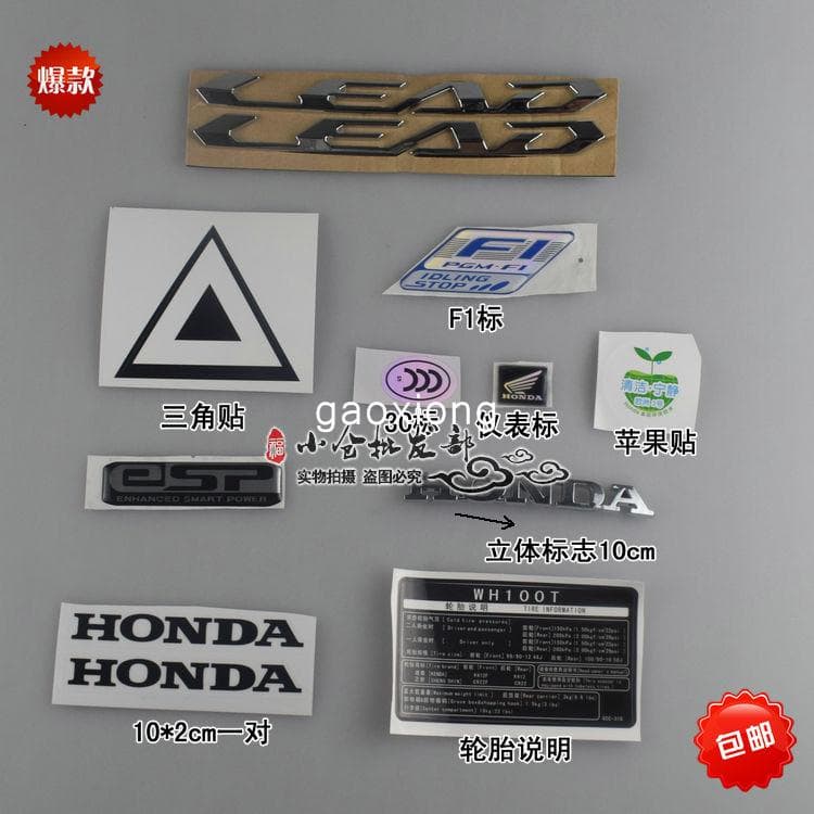 Honda Motorcycle LEAD Jiayu 125 Logo Jiayu Control New Generation Thailand One สติ๊กเกอร์สามมิติคุณภาพดี